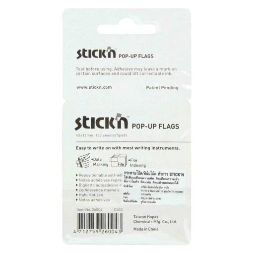 ฟิล์มโน๊ตดัชนี STICKN 26004 - Image 2