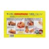 ชุด KODOMONO TOMBOW MK-PES - Eastern Pioneer