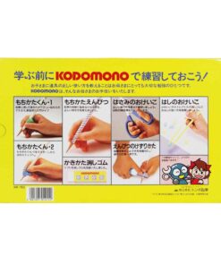 Alternative view of ชุด KODOMONO TOMBOW MK-PES