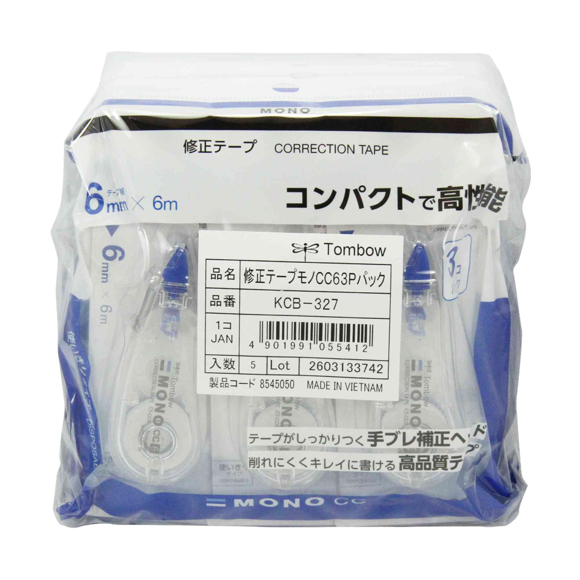 เทปลบคำผิด TOMBOW KCB-327 CT-CC6 (1x3) - Image 7