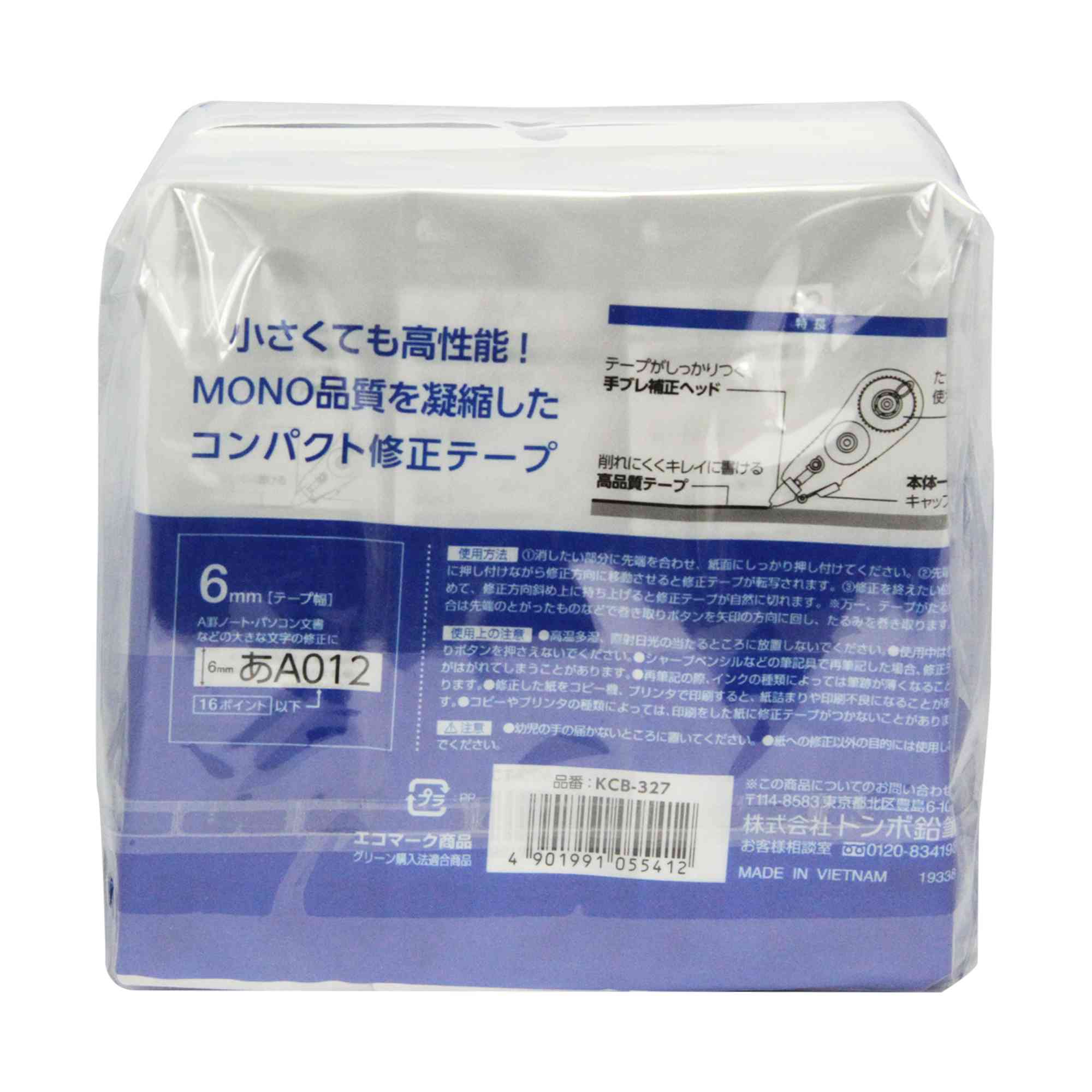 เทปลบคำผิด TOMBOW KCB-327 CT-CC6 (1x3) - Image 8