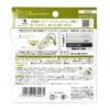 เทปลบ TOMBOW KPB-321 (1x3) - Eastern Pioneer