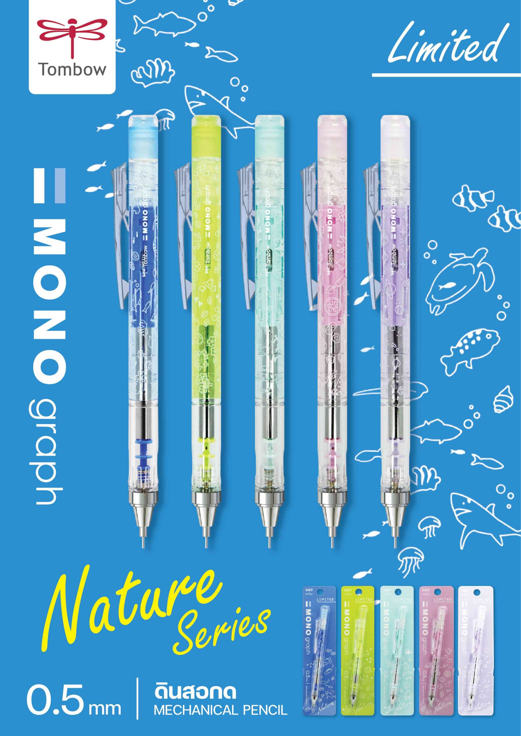 ดินสอกด TOMBOW MONOg Nature XCDPB-142C เขียวมิ้น - Image 9