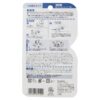 เทปกาว TOMBOW PN-MS 8.4 - Eastern Pioneer