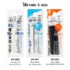 ยางลบ TOMBOW MONO one EH-SSM40 สีน้ำเงิน - Eastern Pioneer