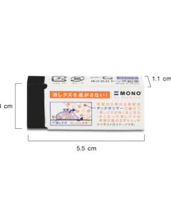 Alternative view of ยางลบ TOMBOW EN-DC  (dust CATCH)