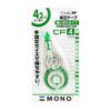 เทปลบ TOMBOW CT-CF4 - Eastern Pioneer