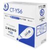 เทปลบ TOMBOW CT-YS6 - Eastern Pioneer