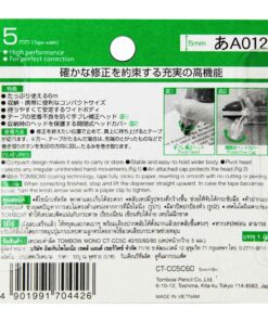 Alternative view of เทปลบ TOMBOW CT-CC5 C60