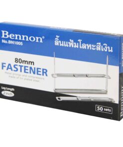 ลิ้นแฟ้มโลหะสีเงิน BENNON BN1005