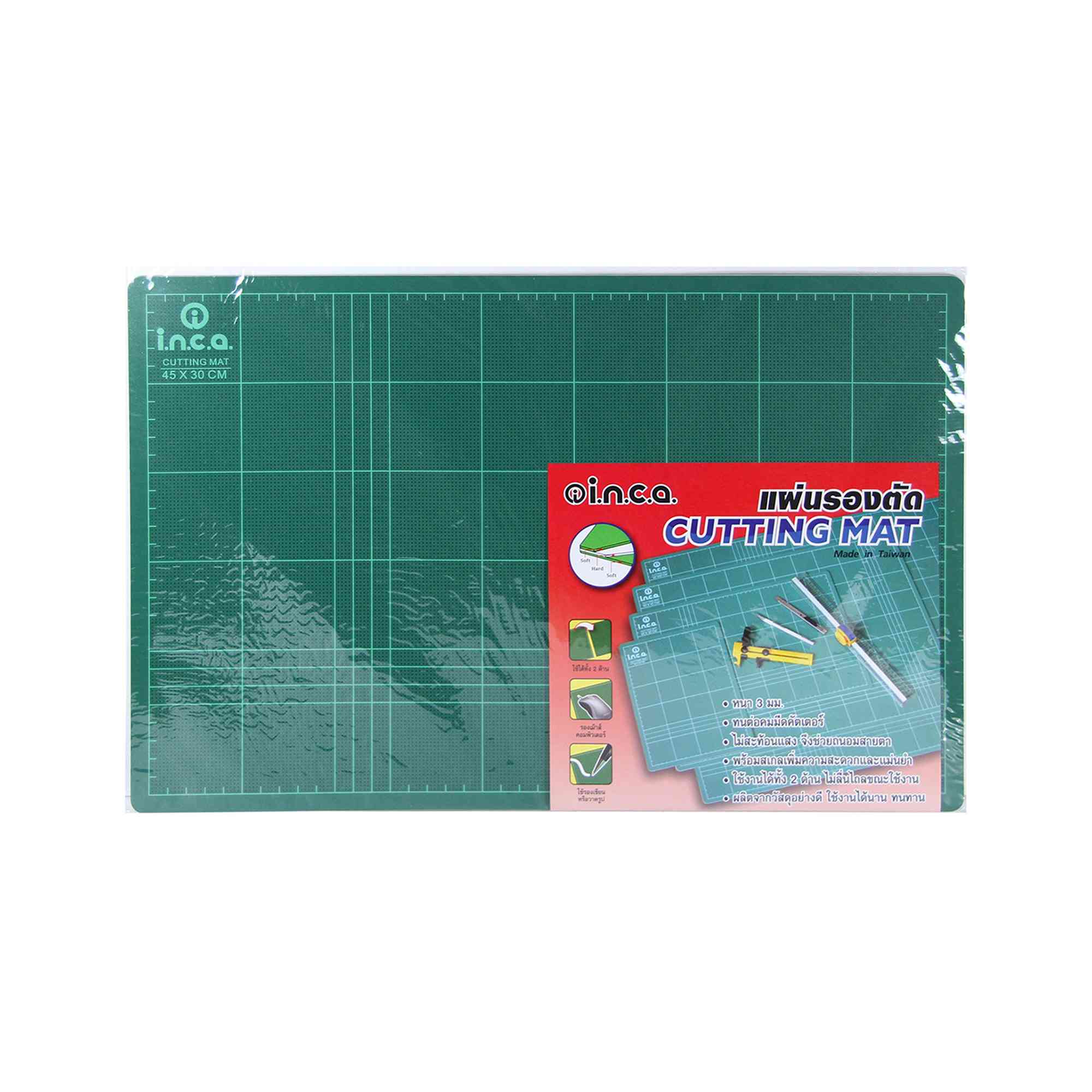 แผ่นรองตัดทึบ 300x450 มม INCA 25303 - Image 2
