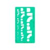เทมเพลท LINERO 758-0455 - Eastern Pioneer