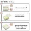 กล่องใส่กระดาษโน้ต SYNCHRO SD-303L - Eastern Pioneer