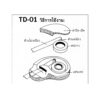 แท่นตัดเทป SYSCHRO TD-01 - Eastern Pioneer