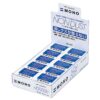 ยางลบ TOMBOW EN-MN - Eastern Pioneer