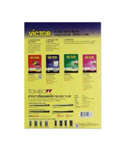 Alternative view of แผ่นใสถ่าย VICTOR A-4 100M(1x100)