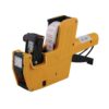เครื่องตีราคา MOTEX 8 หลัก MX-5500 - Eastern Pioneer