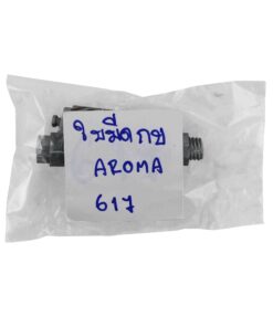 Alternative view of อะไหล่ชุดใบมีดกบ+แกน AROMA 617