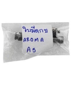 Alternative view of อะไหล่ชุดใบมีดกบ+แกน AROMA 620(5-A)