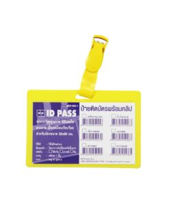 ป้ายติดบัตร+คลิป SANKO EP002-1 เหลือง