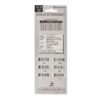 เม็ดแม่เหล็ก BENNON MT-20 คละสี (1x6) - Eastern Pioneer