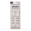 เม็ดแม่เหล็ก BENNON MT-30 เขียว (1x5) - Eastern Pioneer
