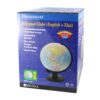 ลูกโลก BENNON 12 นิ้ว ET-112A - Eastern Pioneer