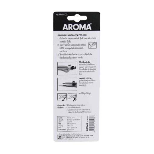 มีดคัตเตอร์ AROMA PRO-ECO - Image 3