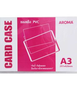 ซองใสแข็ง PVC A3 AROMA ใหม่