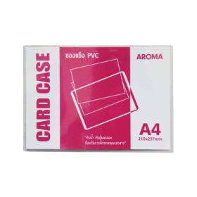 ซองใสแข็ง PVC A4 AROMA ใหม่