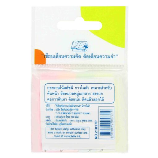 กระดาษดัชนี STICK N 50x12มม 21017P NEON(ใหม่) - Image 2
