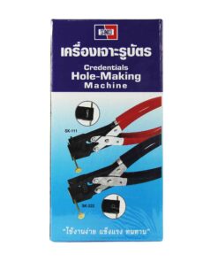 Alternative view of เครื่องเจาะรูบัตร SANKO SK111