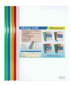 แฟ้มสันรูด BENNON BC915 คละสี (1x5)