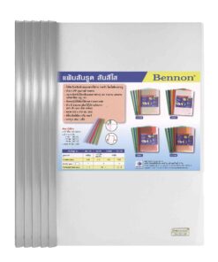 แฟ้มสันรูด BENNON SC1130 ใส (1x5)