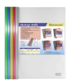 แฟ้มสันรูด BENNON SC1130 คละสี (1x5)