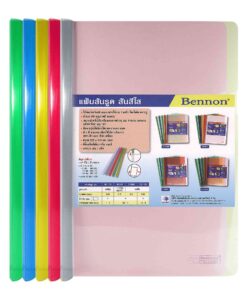 แฟ้มสันรูด BENNON CC1423 คละสี (1x5)