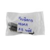 อะไหล่ชุดใบมีดกบ+แกน AROMA (5a plus) - Eastern Pioneer