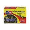 ตาไก่ทองเหลือง SANKO SKE-100 (100pcs.) - Eastern Pioneer