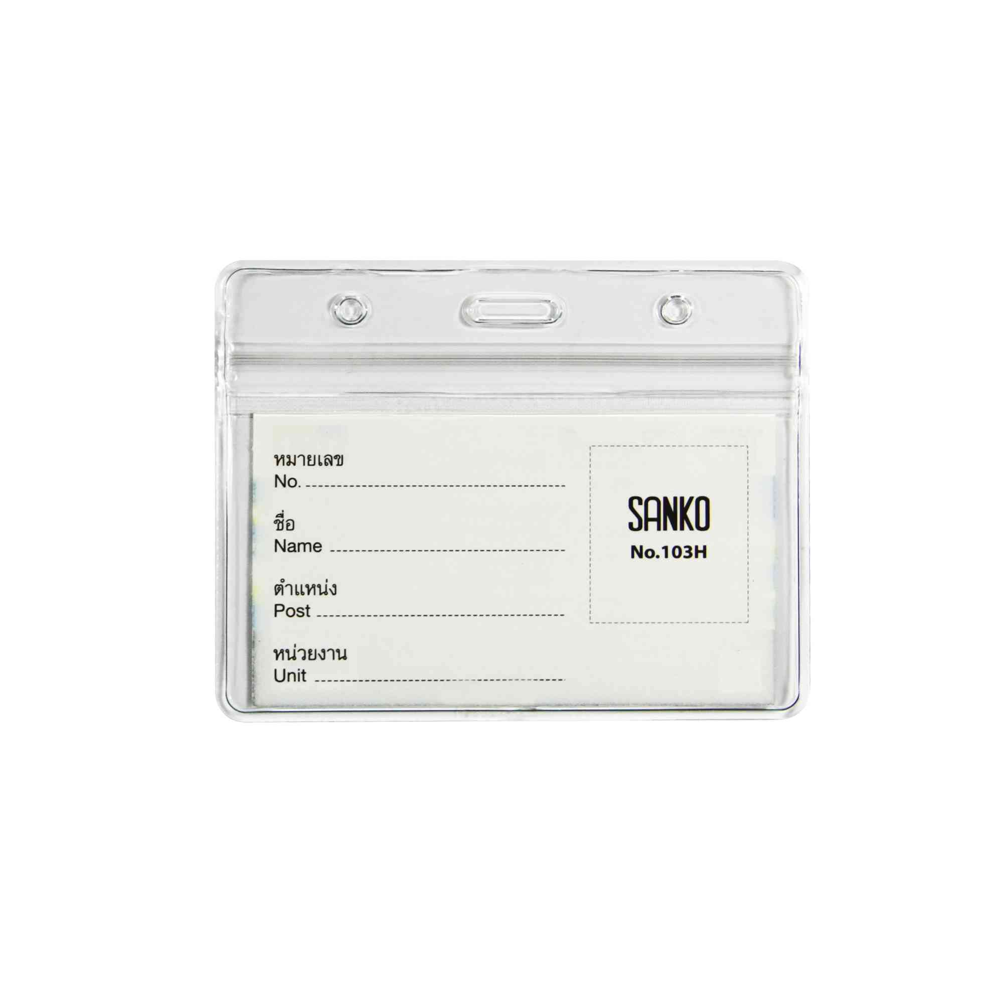 ซอง+ซิปใส่ป้ายชื่อ SANKO 103H ใส - Image 2