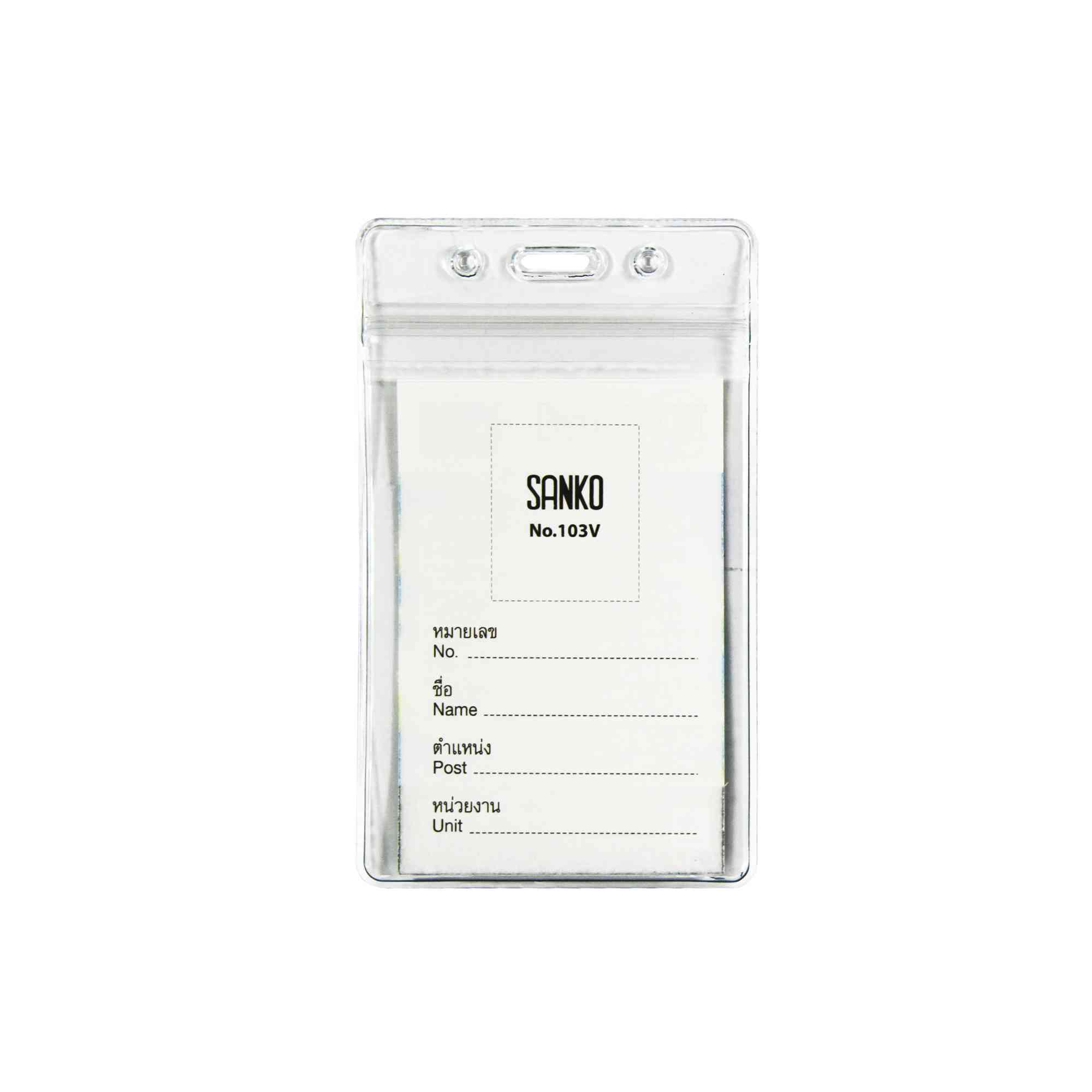 ซอง+ซิปใส่ป้ายชื่อ SANKO 103V ใส - Image 2