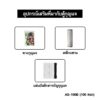 ตู้เก็บกุญแจ 100 ดอก APEX AS-100B - Eastern Pioneer