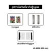 ตู้เก็บกุญแจ 200 ดอก APEX AS-200B - Eastern Pioneer