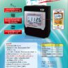 นาฬิกาตอกบัตร HIC HTR-3200 - Eastern Pioneer