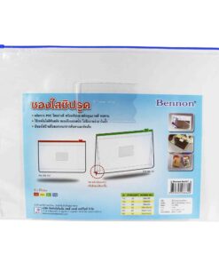 ซองซิป B4 F57 (BENNON)