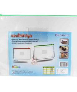 Alternative view of ซองซิป B4 F57 (BENNON)