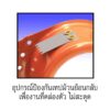 ที่ตัดเทป AROMA AR-6718 (พลาสติก) - Eastern Pioneer
