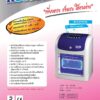 นาฬิกาตอกบัตร HIC HTR-4200 - Eastern Pioneer