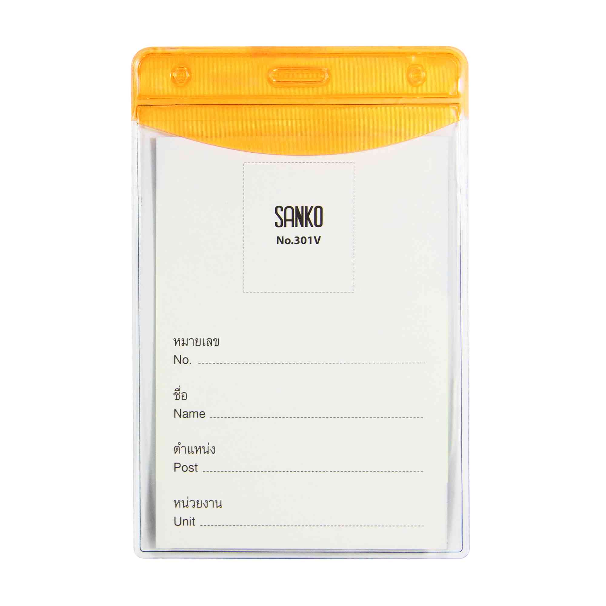 ซองใส่ป้ายชื่อ SANKO 301V ส้ม - Image 2