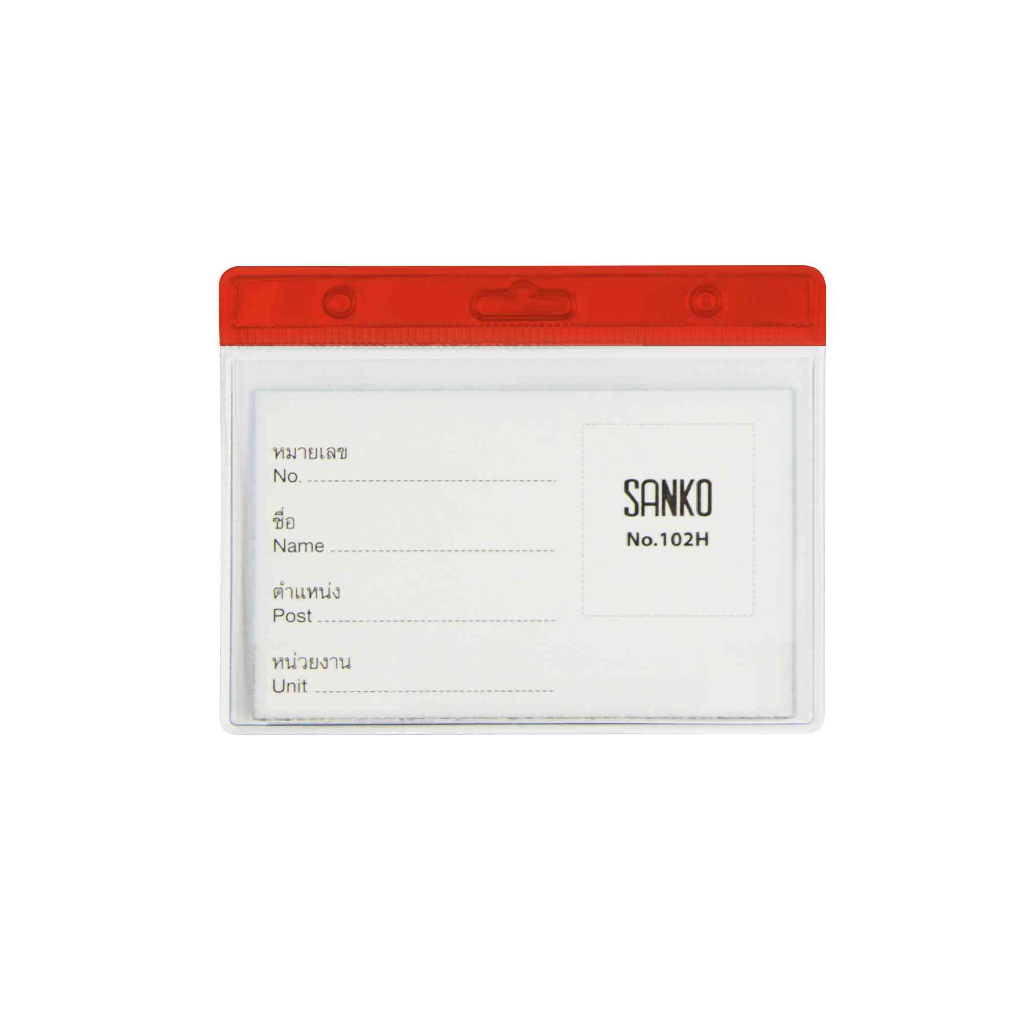 ซองใส่ป้ายชื่อ SANKO 102H ส้ม