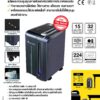 เครื่องทำลายเอกสาร HIC PS-22CC ตัดละเอียด (Micro Cut) - Eastern Pioneer